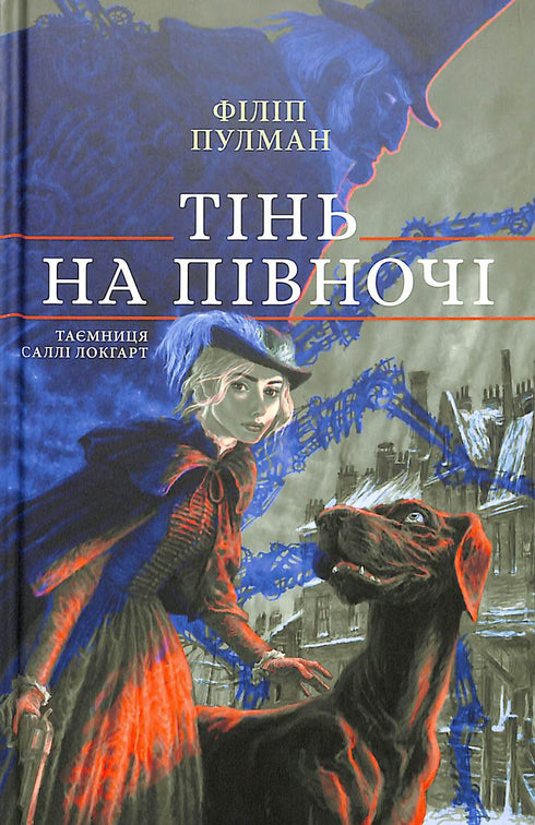 Shadow in the North