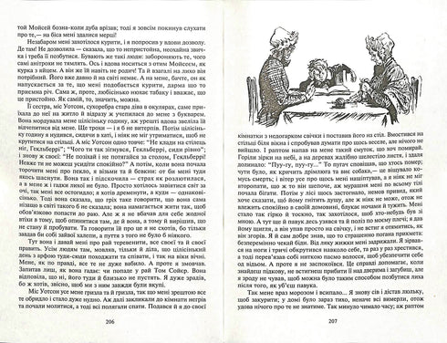 The Adventures of Tom Sawyer. The Adventures of Huckleberry Finn: Novels