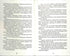 The Count of Monte Cristo. Volume 3