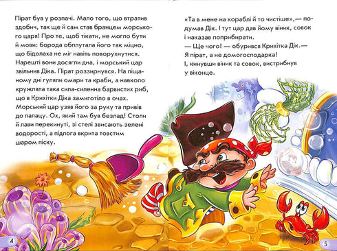 Miniböcker. Historier. Pirat