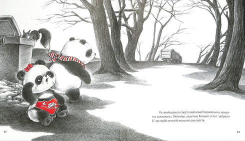 Парасолькове дерево