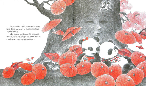 Парасолькове дерево