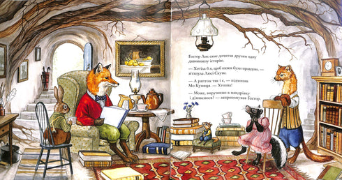 Hector Fox. På jakt efter en jätte