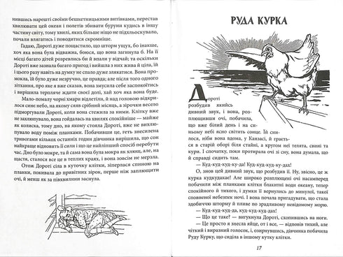 Ozma från landet Oz