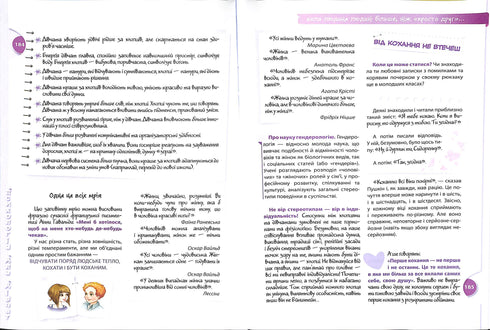 Psykologi för flickor