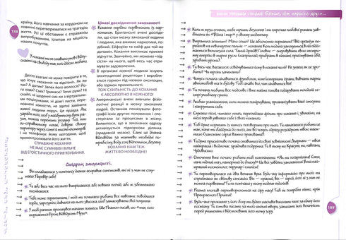 Psykologi för flickor