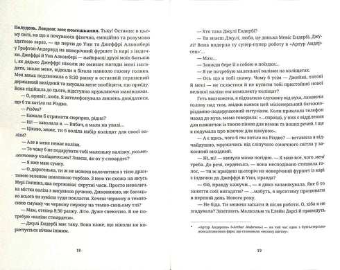 Bridget Jones dagbok