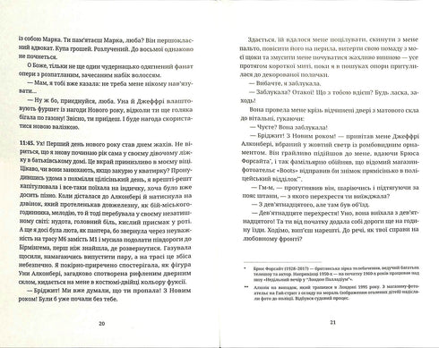 Bridget Jones dagbok