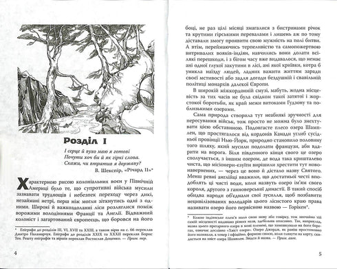 Den sista av mohikanerna