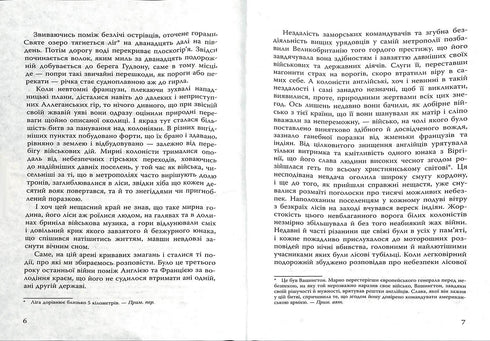 Den sista av mohikanerna