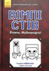 Minecraft Prisoner!