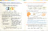 Ukrainian Language and Reading. Textbook Part 2 (in 2 parts) (Ukr) NUSH 4th grade. Bolshakova I. O., Khvorostyany I. H.