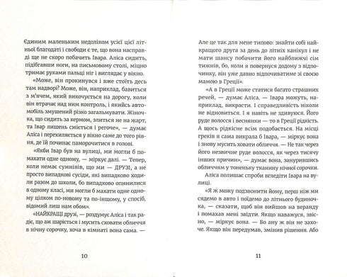 Alice Andersen simmar inte