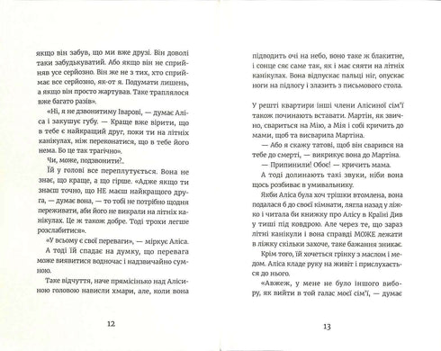 Alice Andersen simmar inte