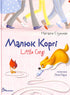 Baby Corgi. Lilla Corgi. Tvåspråkig bok