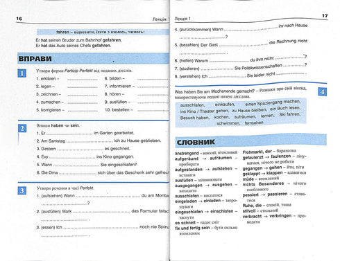German in 4 Weeks. Intensive German Language Course with Electronic Audio Supplement. Level 2
