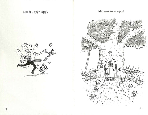 52-storey tree house