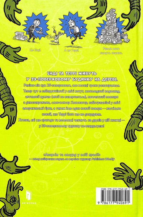 39 våningar hög trädkoja