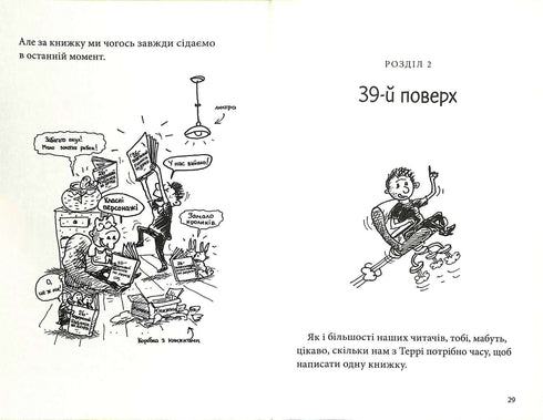 39 våningar hög trädkoja