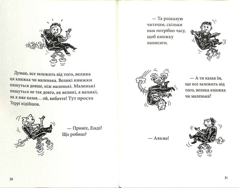 39 våningar hög trädkoja