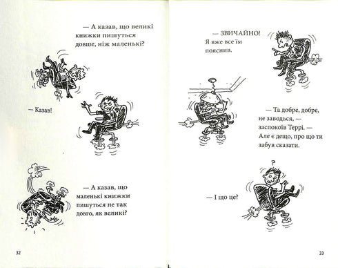 39 våningar hög trädkoja