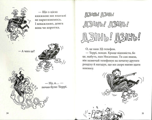 39 våningar hög trädkoja