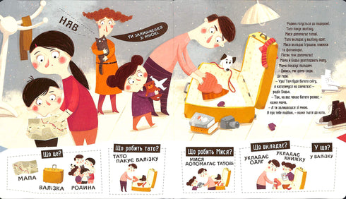 Бодьо вправляється в говорінні