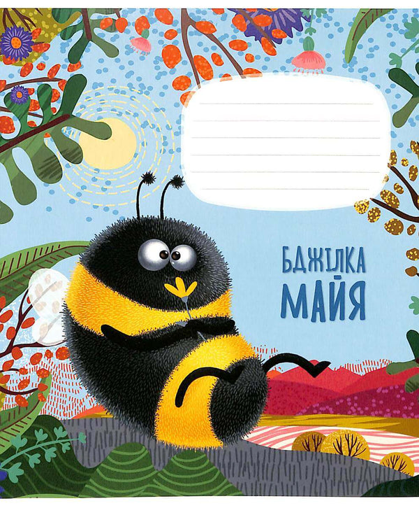 Anteckningsbok i sned linje - 12 ark. (med olika motiv på omslaget)