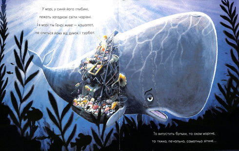 About the sperm whale, who loves to collect everything.