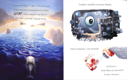 About the sperm whale, who loves to collect everything.