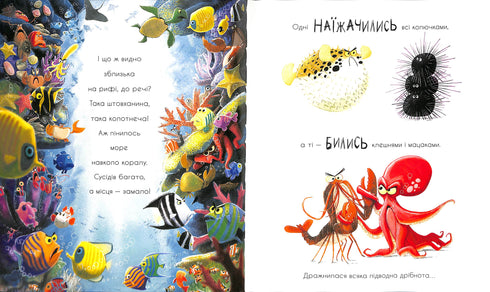 About the sperm whale, who loves to collect everything.