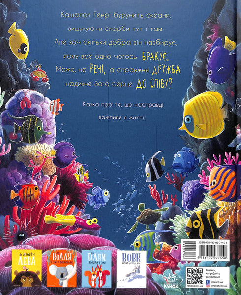 About the sperm whale, who loves to collect everything.