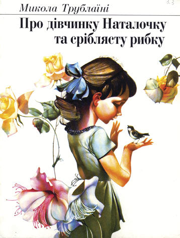 Om flickan Natalochka och silverfisken