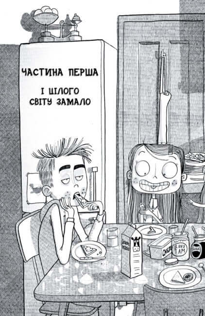 Агенція батьків. Обери собі ідеальних