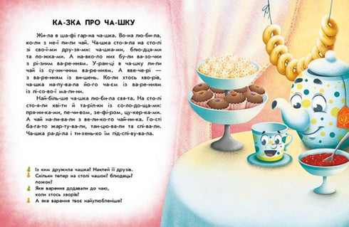 Läser med klistermärken. Läckra historier