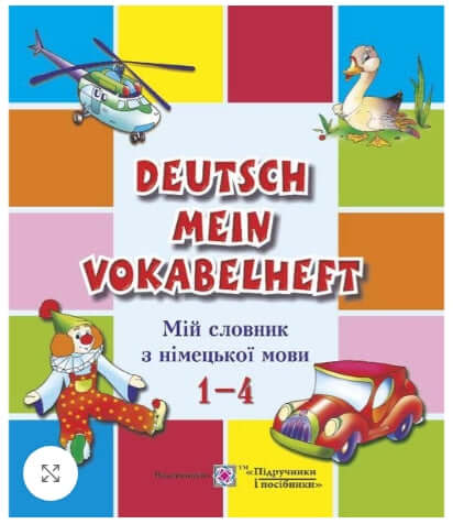 Deutsch Mein Vokabelheft. Min ordbok över det tyska språket 1-4 cl.