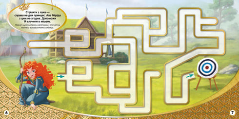 Disney Лабіринти з наліпками. Казкові історії