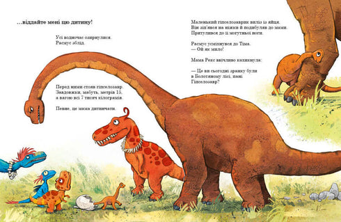 Dinosaurie vänner. Ägg