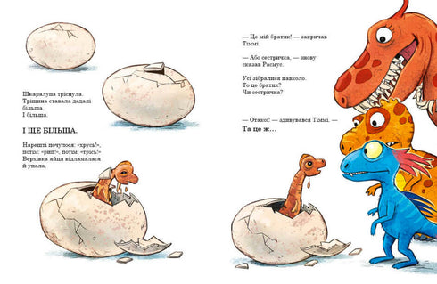 Dinosaurie vänner. Ägg