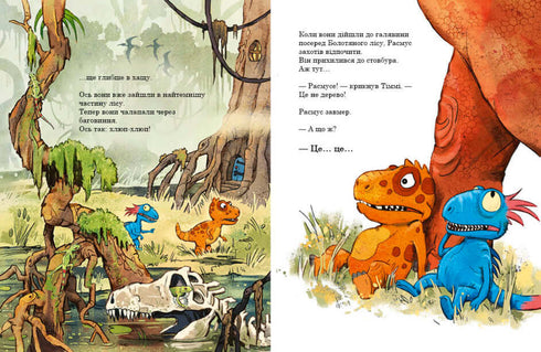 Dinosaurie vänner. Ägg