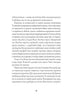 Jack Taylor. Martyrer från klostret St. Magdalena. Bok 3