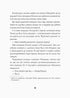 Джек Тейлор. Стражі порядку. Книга 1