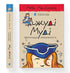 Book Set: Judy Moody (Set of 16 Books)