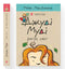 Judy Moody räddar världen. Bok 3