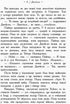 Герої Олімпу. Кров Олімпу