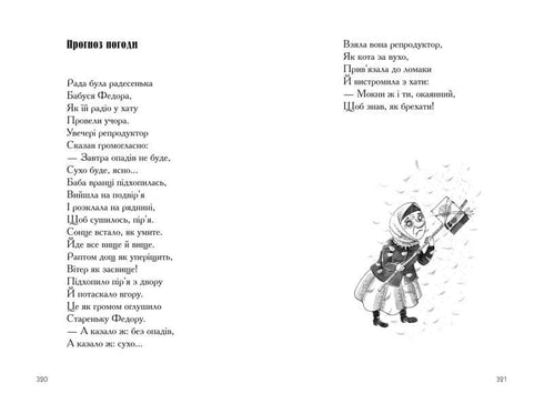 Humoristiska tecknade serier