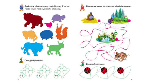 Spelrecept. Thinking 3+ (A5f)