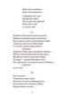 Stonemasons: Poems and Verses