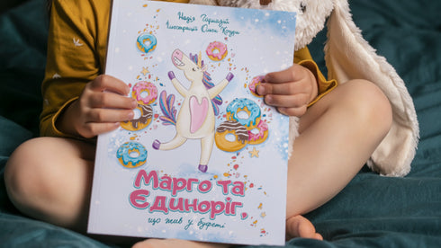 Margot och enhörningen som bodde i buffén