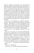 Martin Borulya. The Master. One Hundred Thousand: Comedies